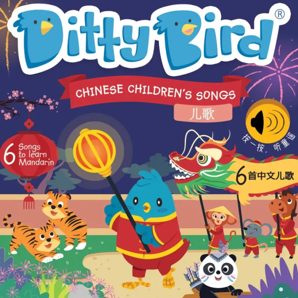 Ditty Bird ® Chinese Children's Songs (in Mandarin) Fashion