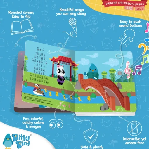 Ditty Bird ® Learning Chinese Kid's Songs 2 儿歌 Hot